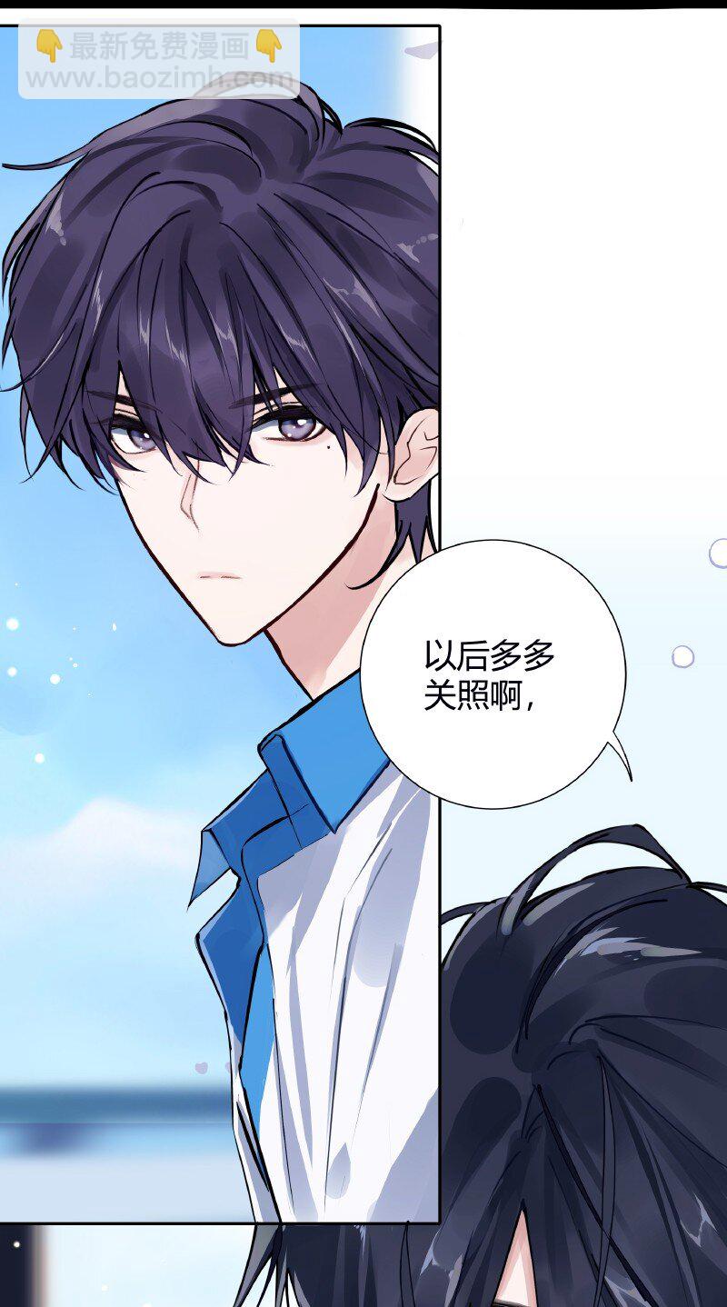 025 我的同桌-第26话