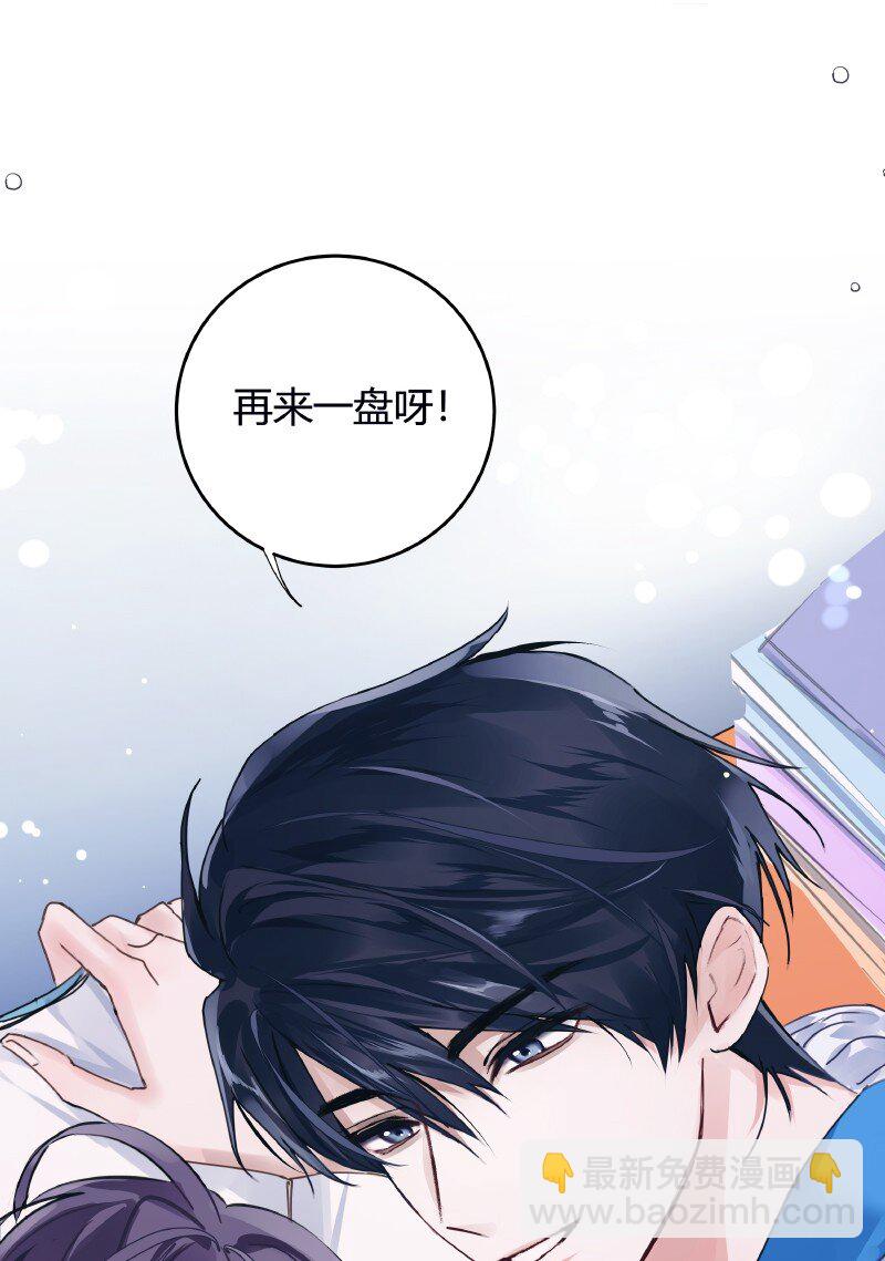 025 我的同桌-第26话