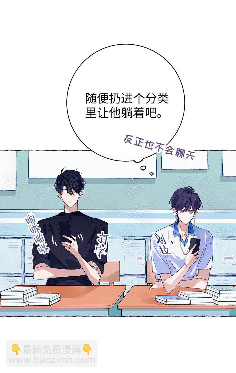 028 加个好友-第28话