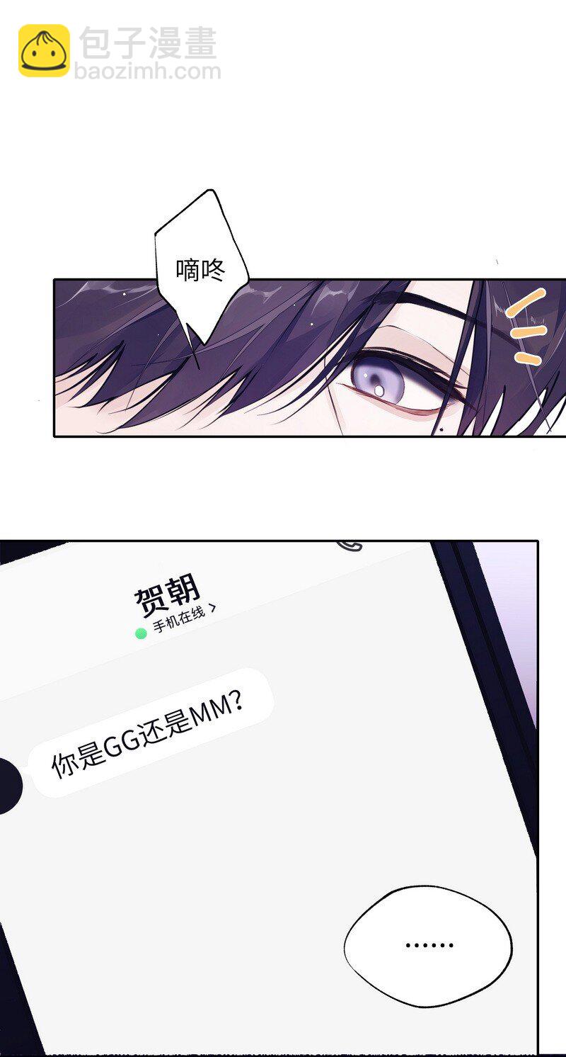 028 加个好友-第28话