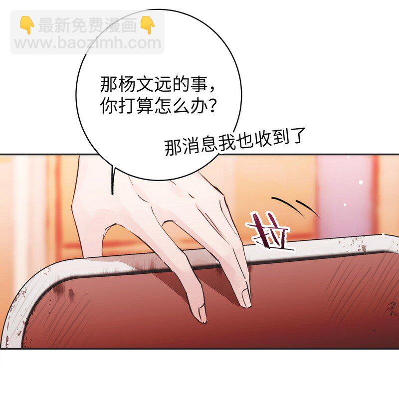 028 加个好友-第28话