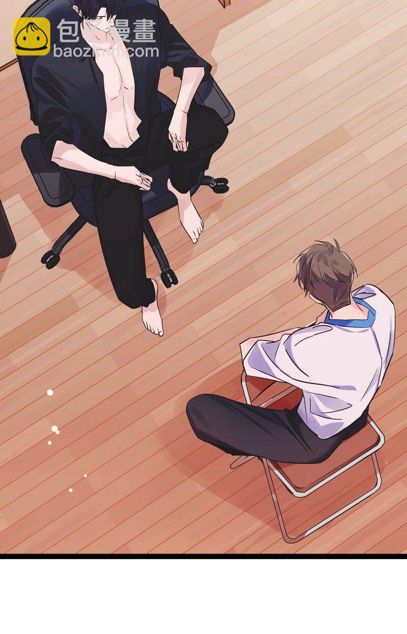 028 加个好友-第28话