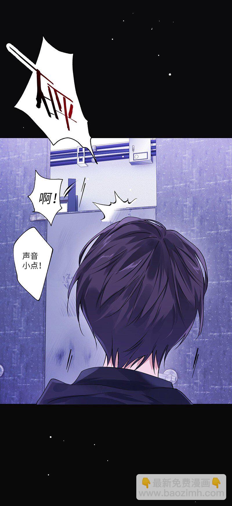 030 被你看到(1/2)-第30话