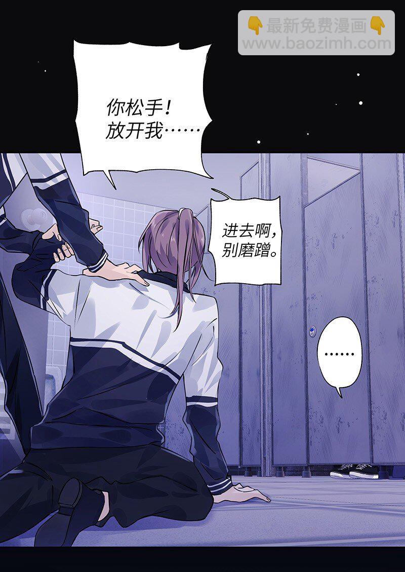 030 被你看到(1/2)-第30话