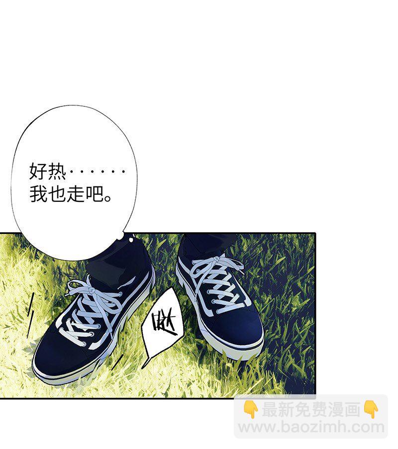 030 被你看到(1/2)-第30话