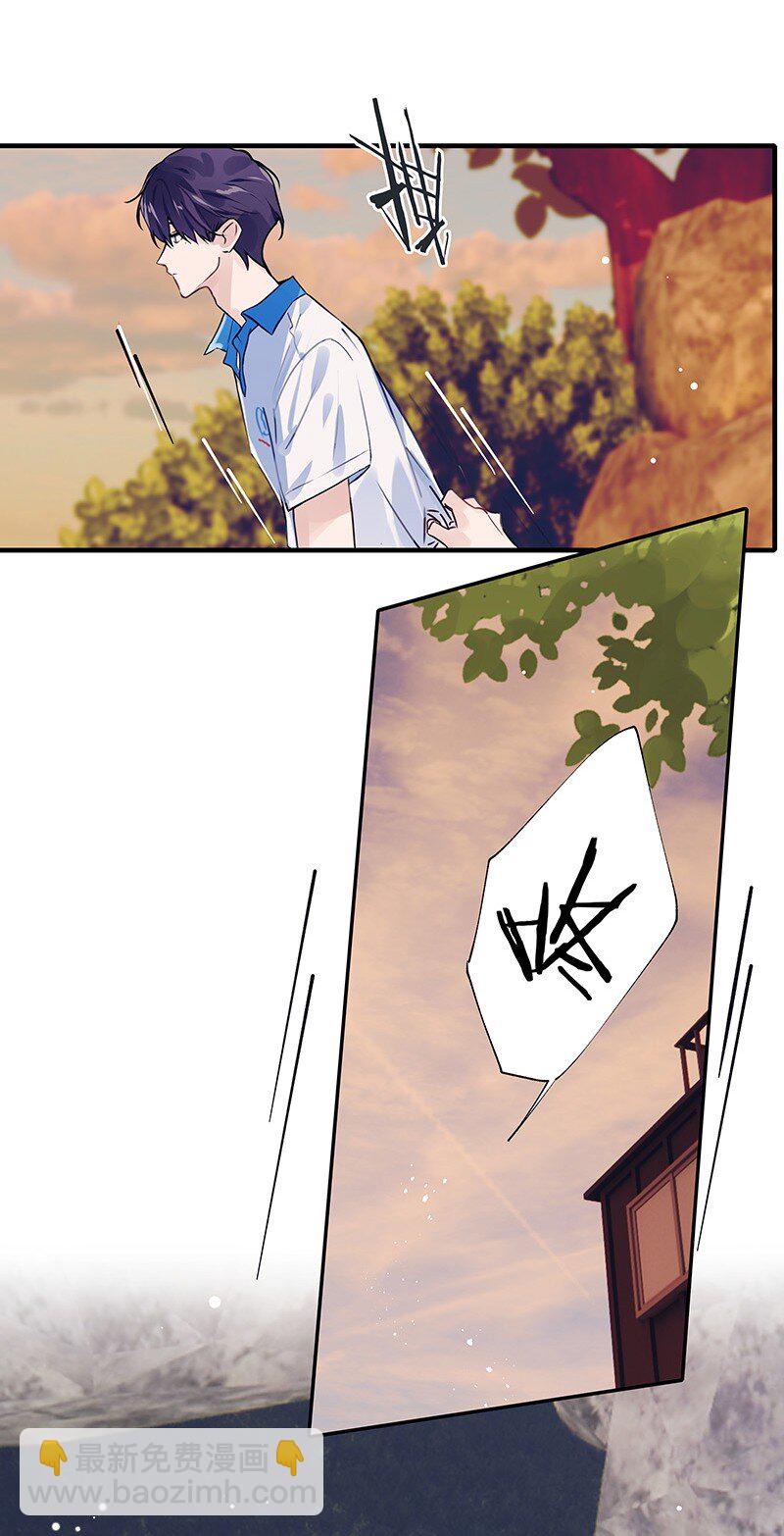 030 被你看到(1/2)-第30话