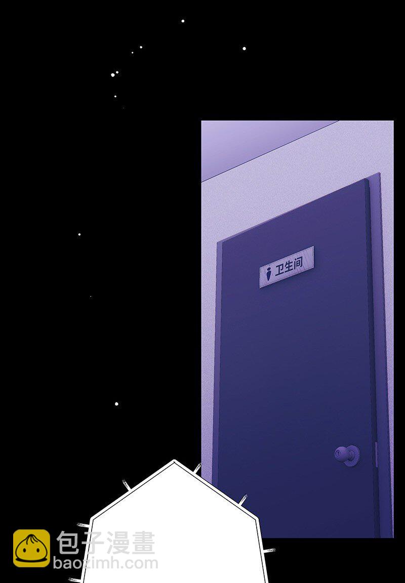 030 被你看到(1/2)-第30话