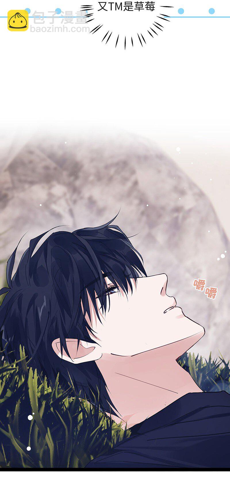 030 被你看到(1/2)-第30话