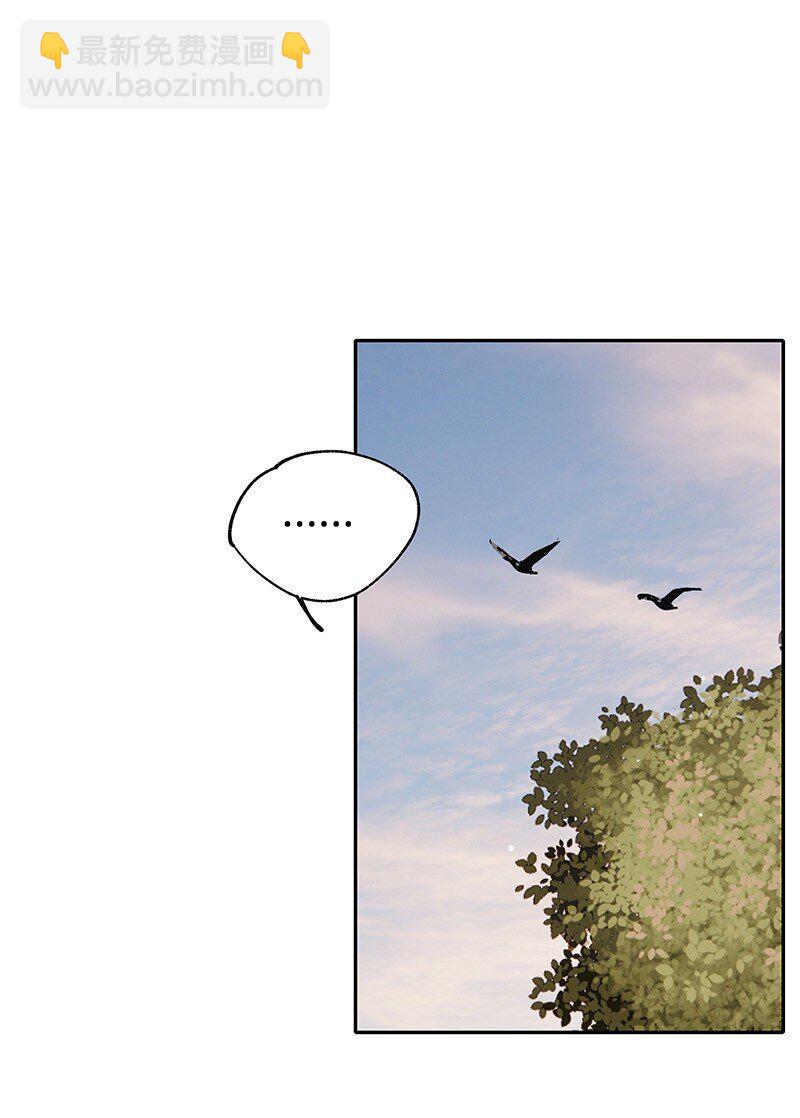 030 被你看到(1/2)-第30话