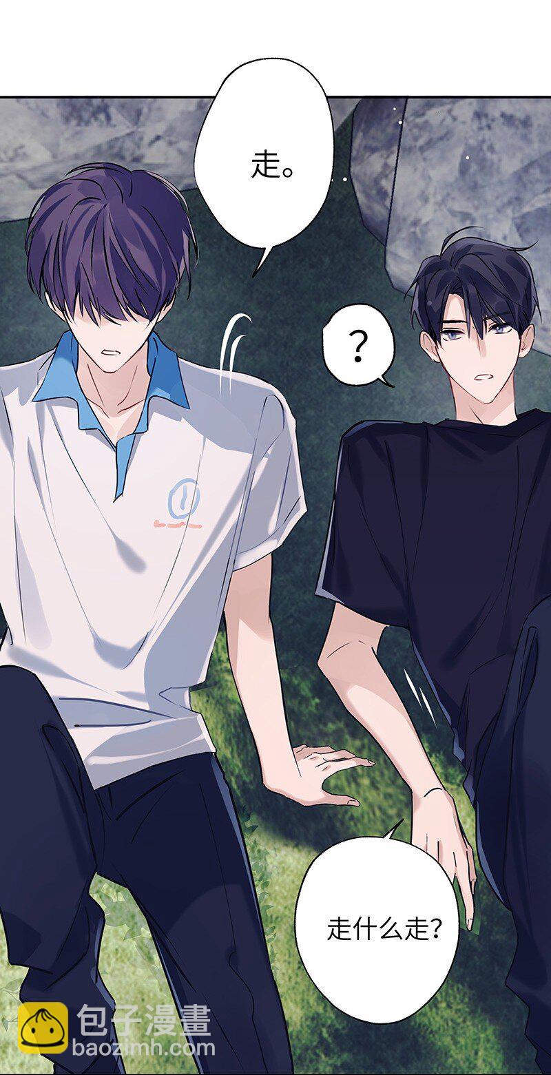 030 被你看到(1/2)-第30话