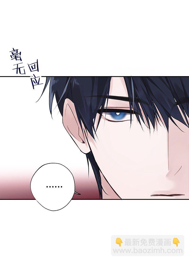 030 被你看到(1/2)-第30话