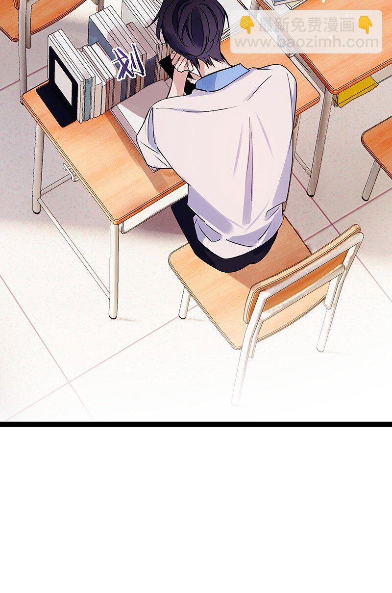 029 还挺严重-第32话