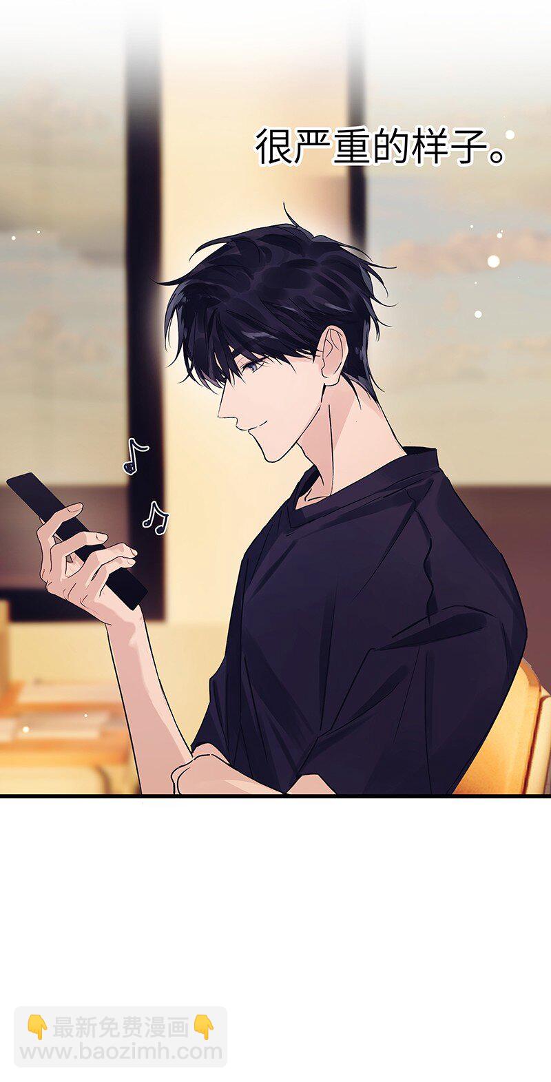 029 还挺严重-第32话