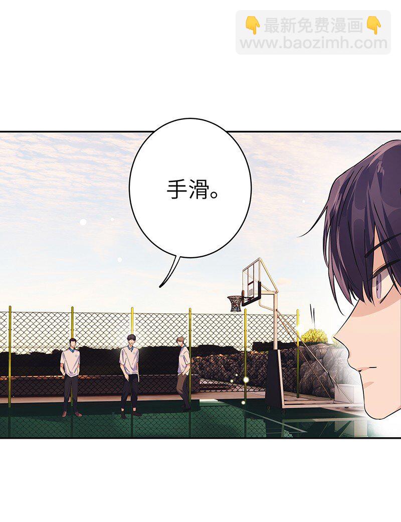 029 还挺严重-第32话