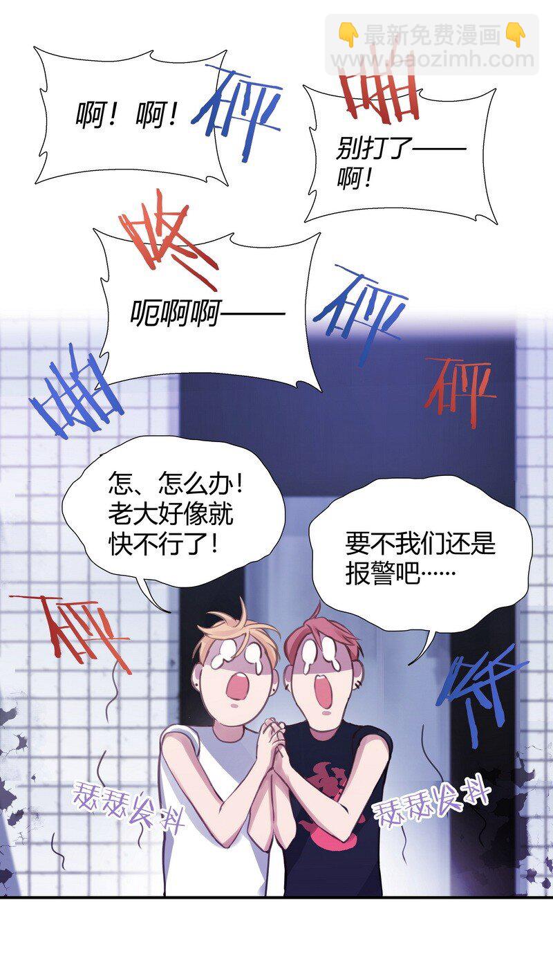 004 夫人电话-第4话