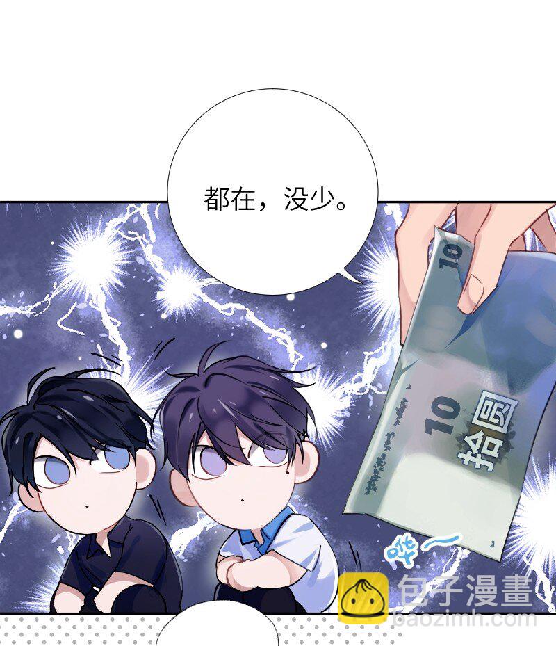 033 十块钱(1/2)-第34话