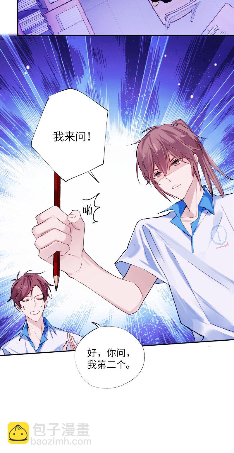 033 十块钱(1/2)-第34话