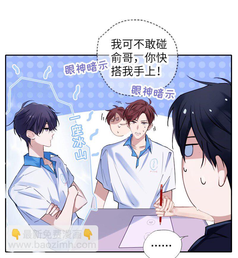 033 十块钱(1/2)-第34话