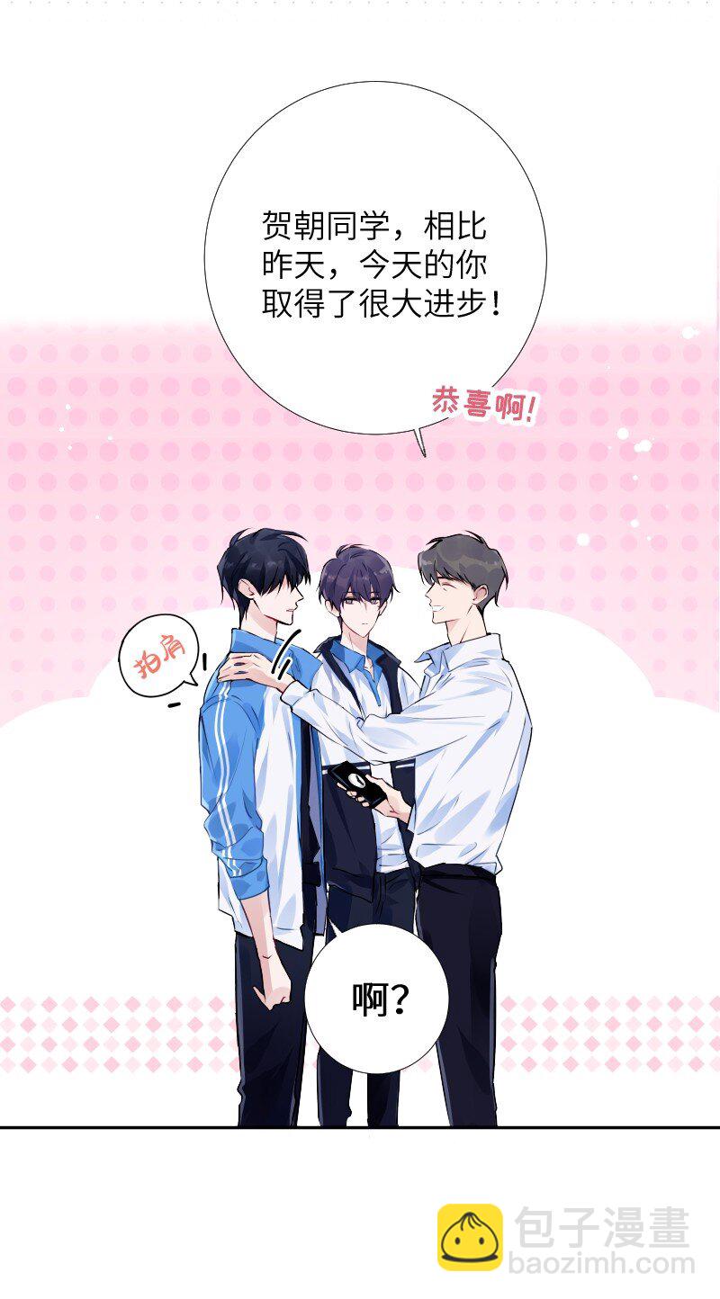 035 你取得了很大的进步(1/2)-第36话