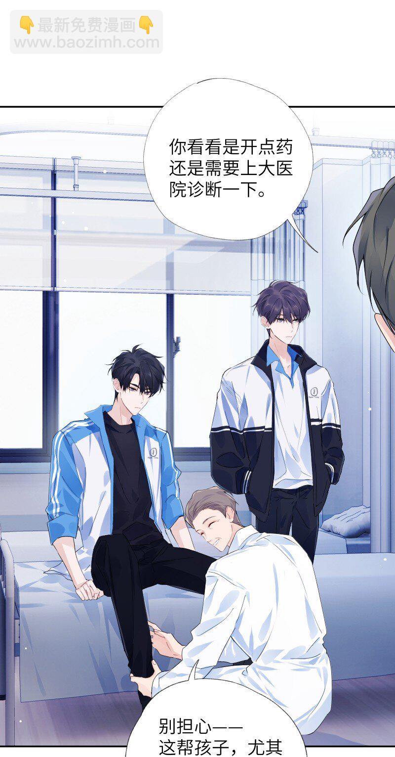 035 你取得了很大的进步(1/2)-第36话