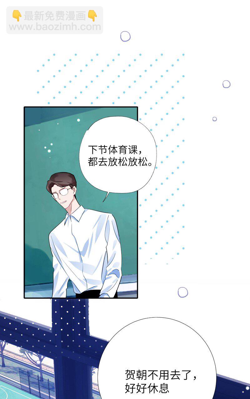 035 你取得了很大的进步(1/2)-第36话