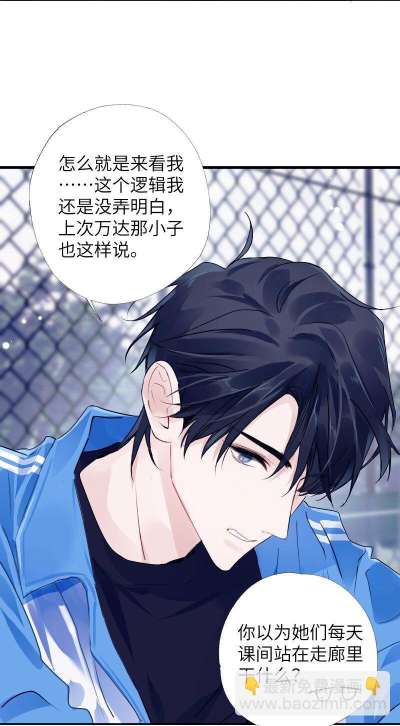 035 你取得了很大的进步(1/2)-第36话