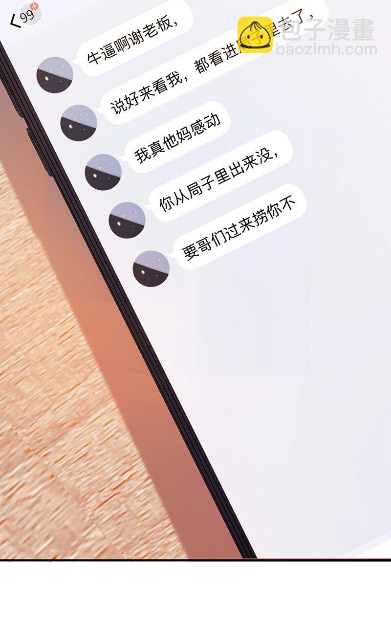 006 烧烤王子-第6话