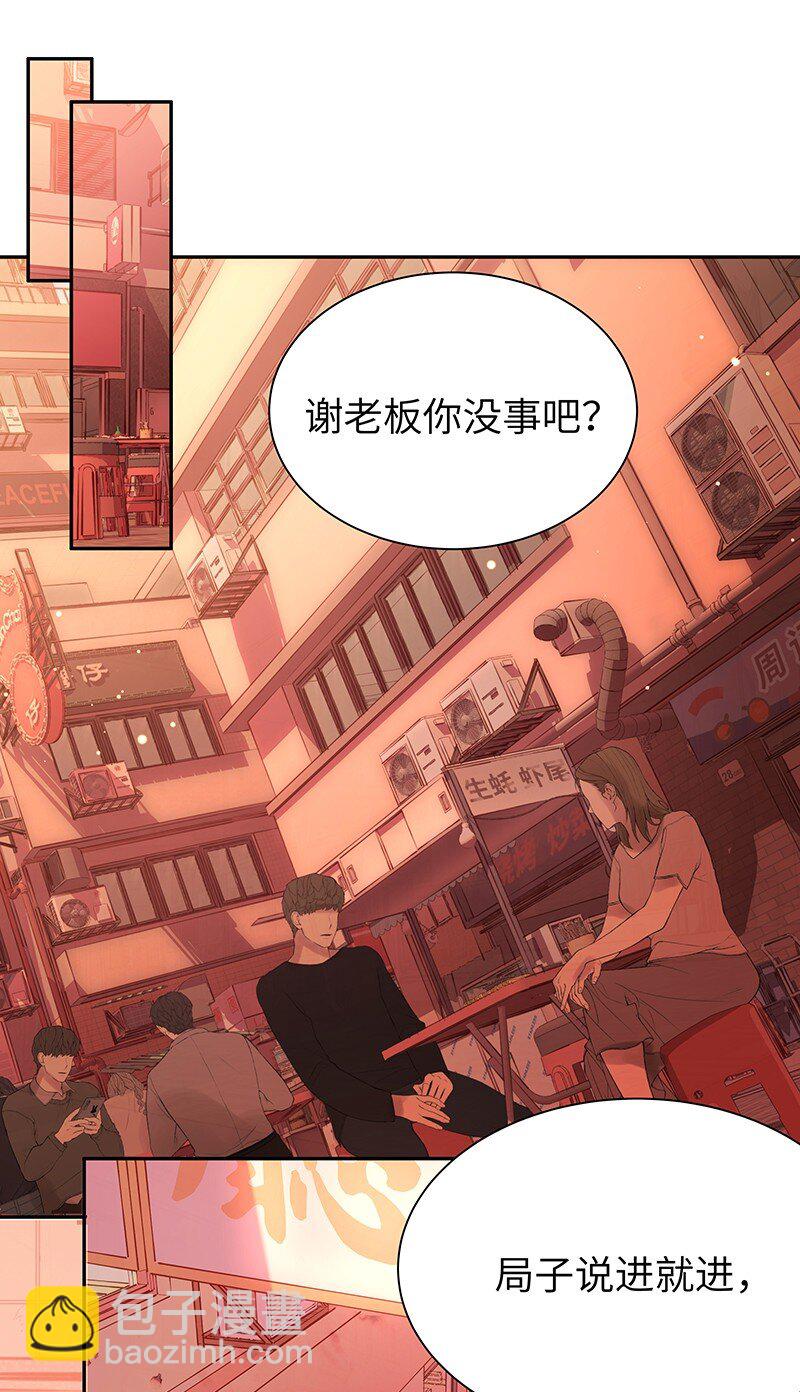 006 烧烤王子-第6话