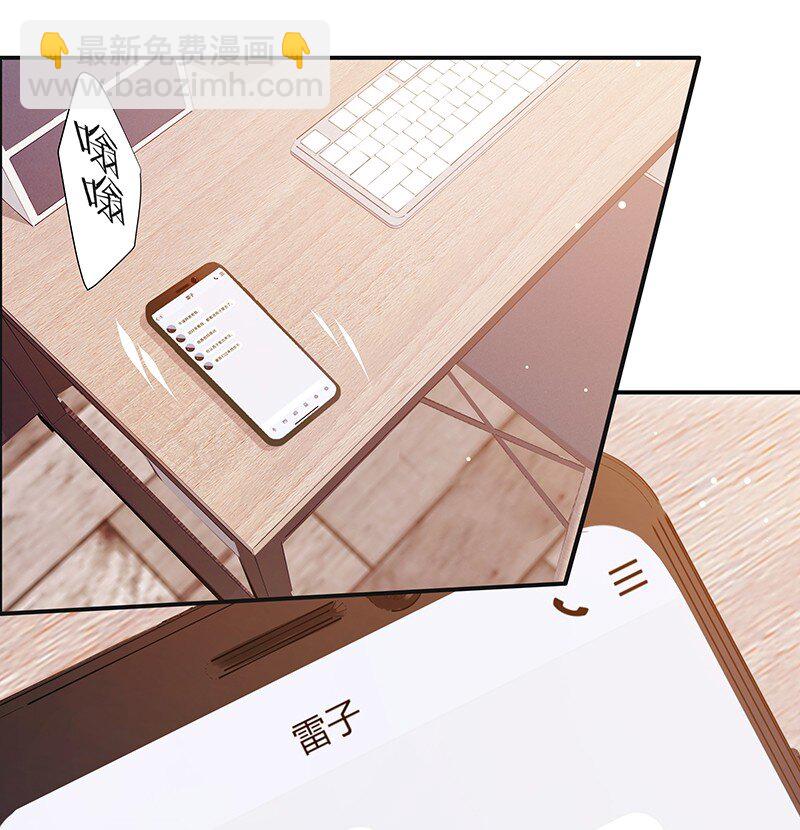 006 烧烤王子-第6话