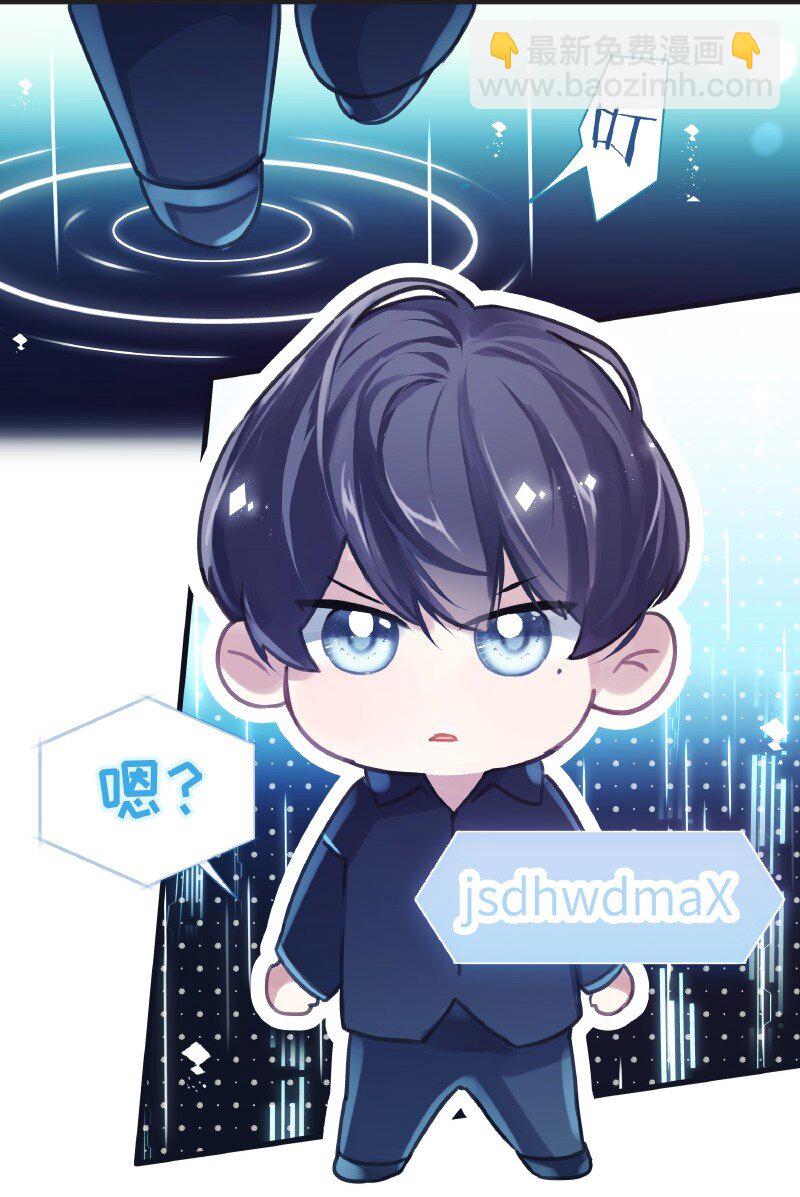 008 你不行的-第8话