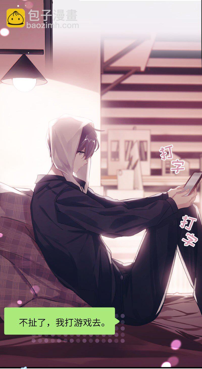 008 你不行的-第8话