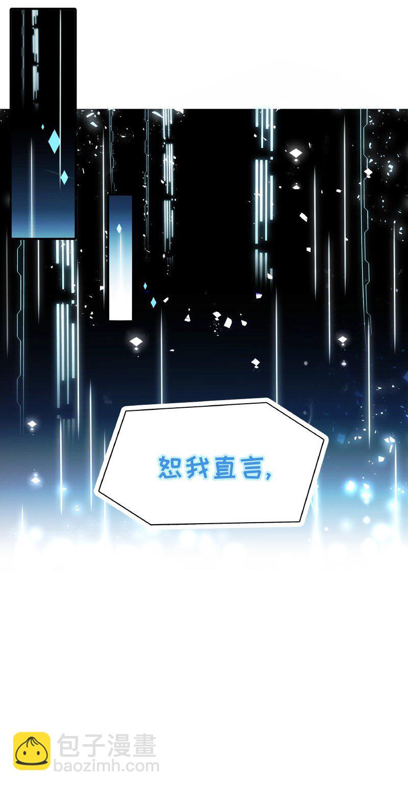 008 你不行的-第8话