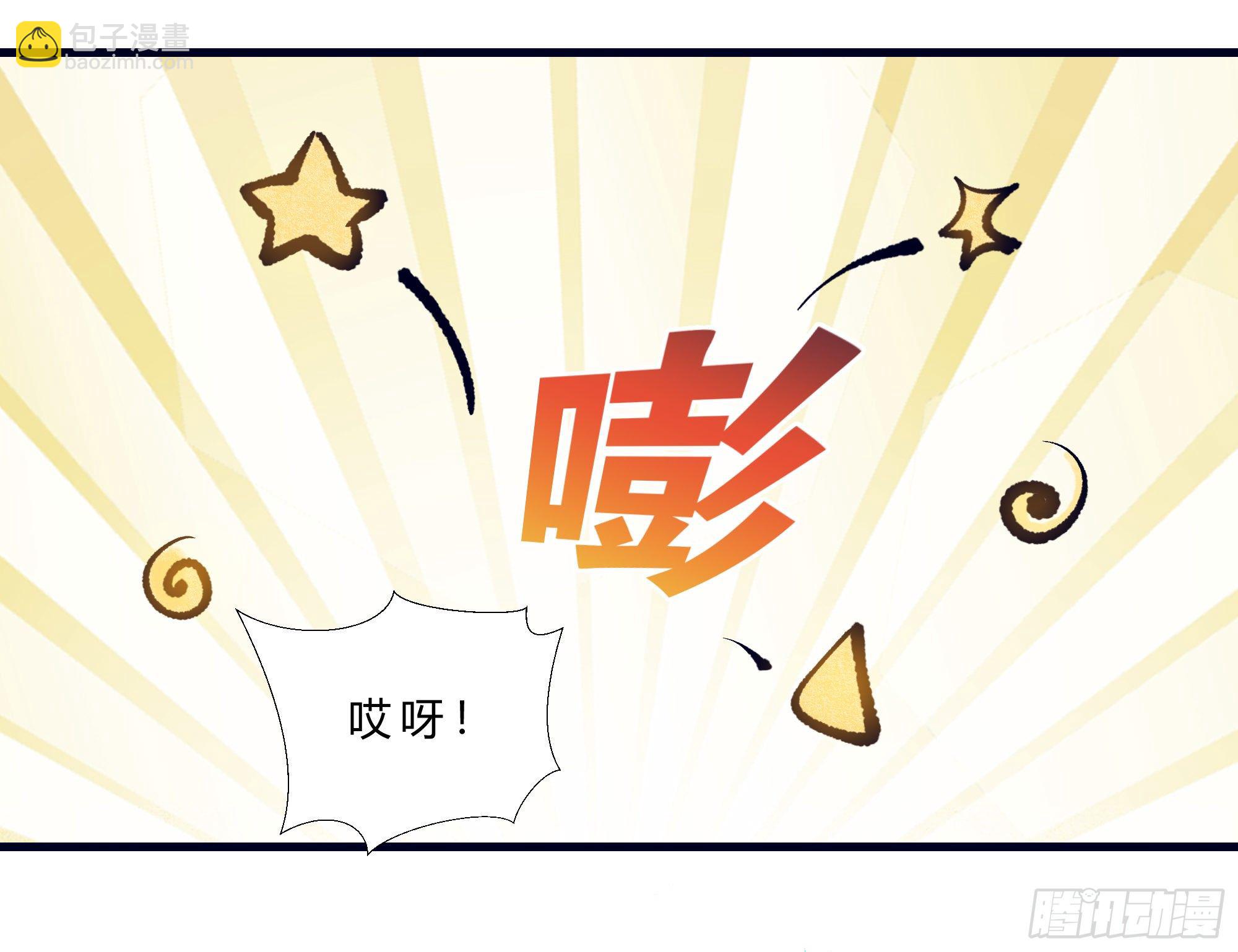 第2话 跌落悬崖，必有奇遇-第2话