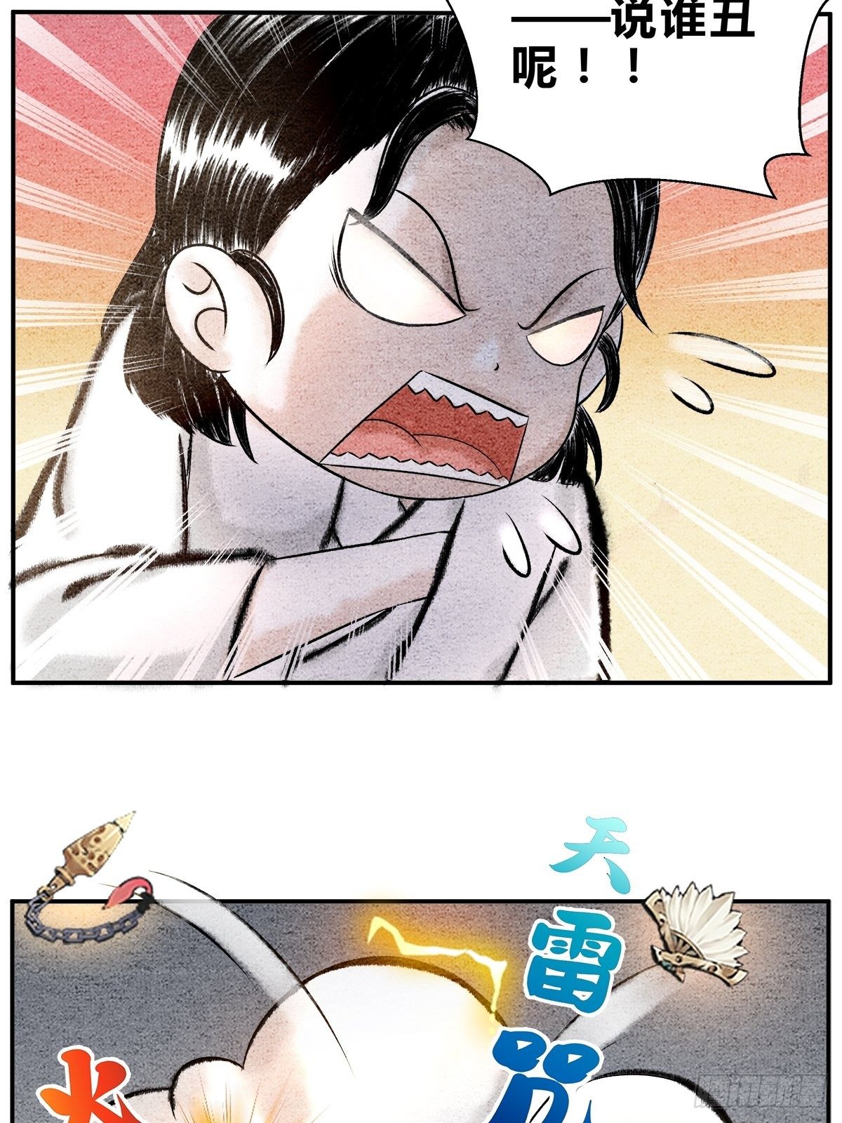 第15话 镇妖塔的试炼-第16话