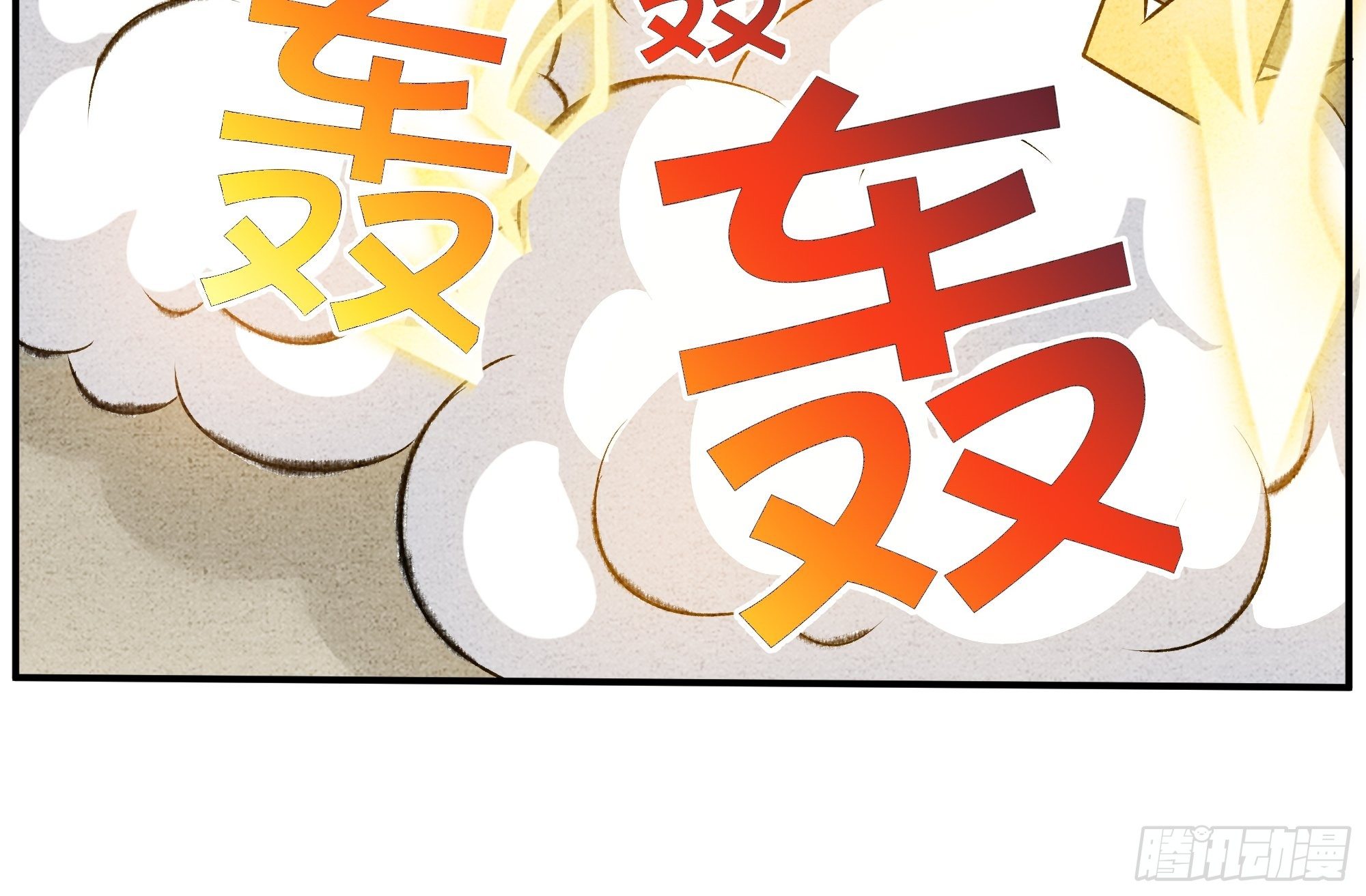 第19话 渔翁得利-第20话