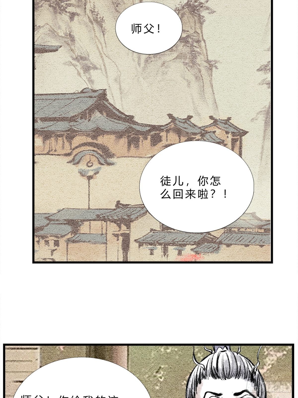 宝典的最佳作用-第4话