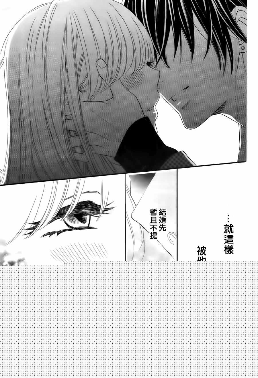 這種未來不曾聽聞過！！ - 第6話 - 5
