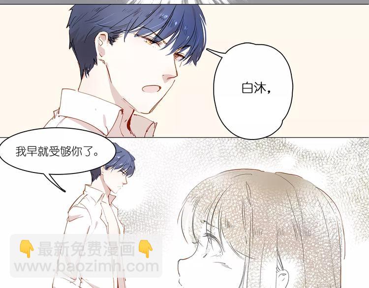 第2话 重生-第2话