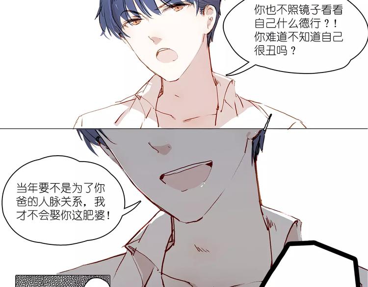 第2话 重生-第2话