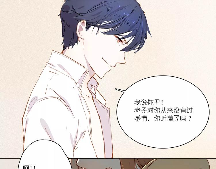 第2话 重生-第2话