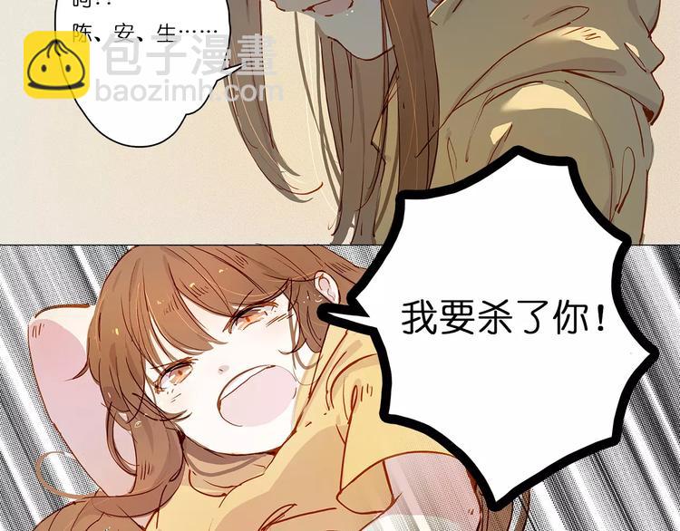 第2话 重生-第2话