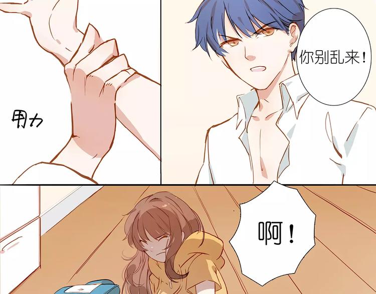 第2话 重生-第2话