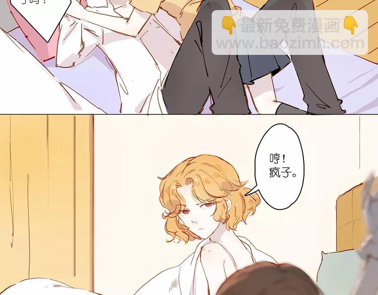 第2话 重生-第2话