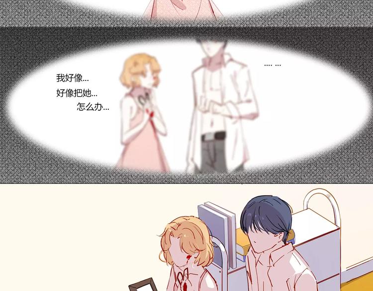 第2话 重生-第2话