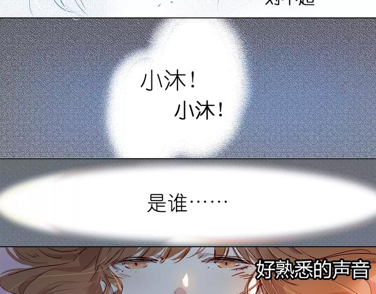 第2话 重生-第2话