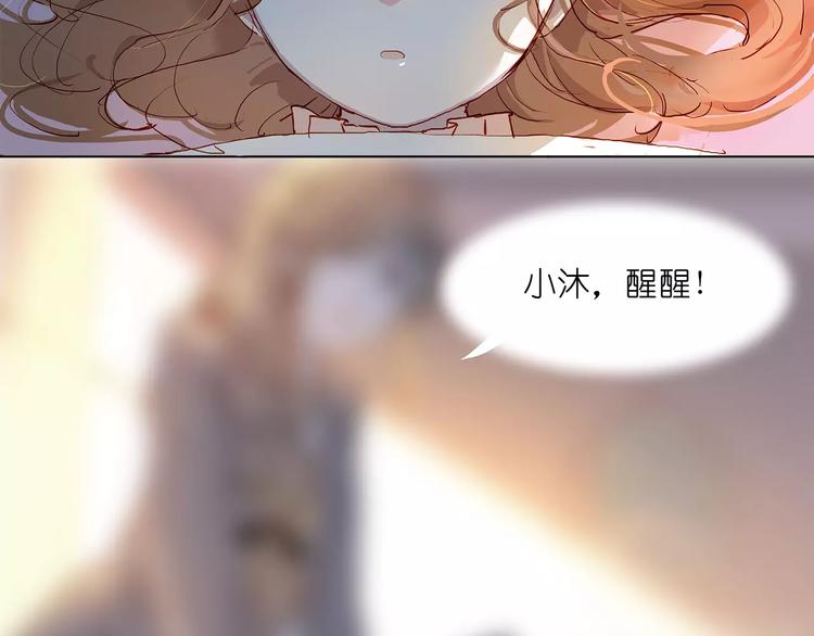 第2话 重生-第2话