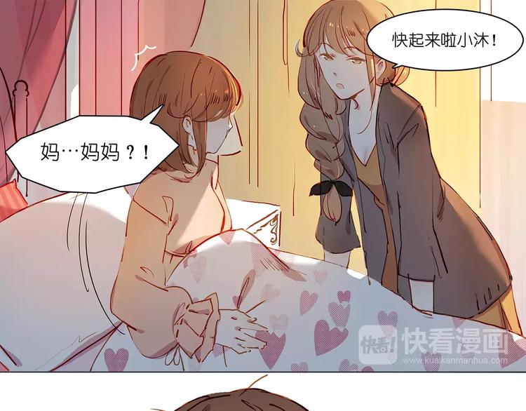 第2话 重生-第2话