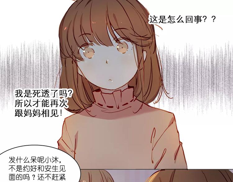 第2话 重生-第2话