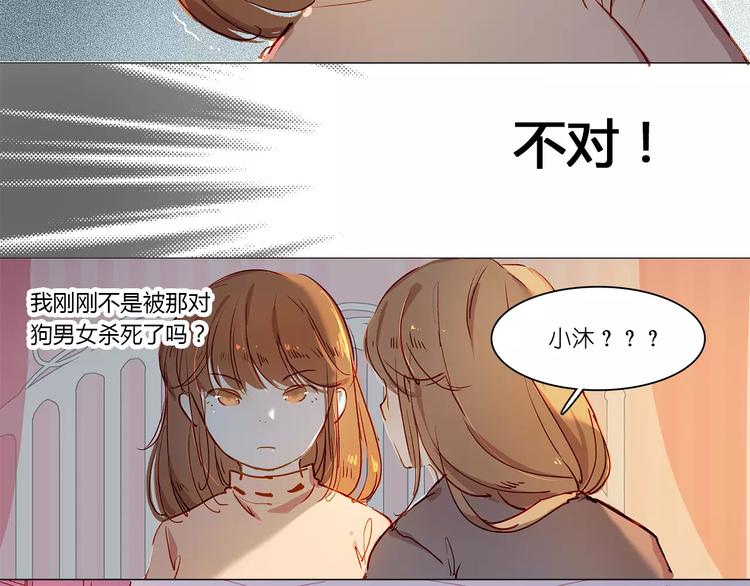 第2话 重生-第2话