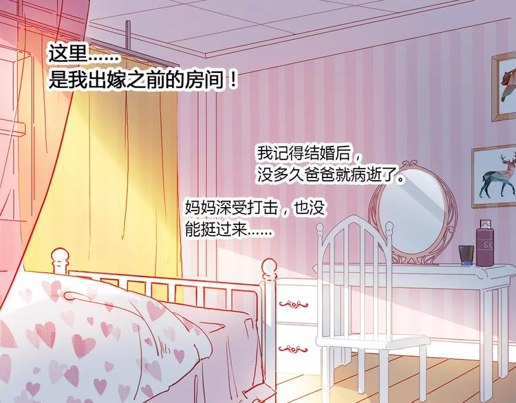 第2话 重生-第2话